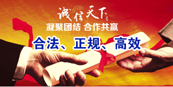 永靖要债公司