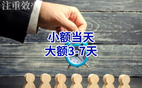 永靖清欠公司